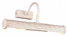 подсветка для картин arte lamp picture lights lux a5075ap-2wg в Саранске
