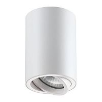 потолочный светильник novotech pipe 370397 в Саранске