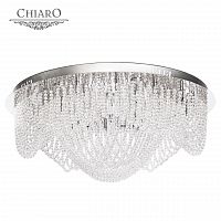 потолочный светильник с пультом ду chiaro бриз хром в Саранске