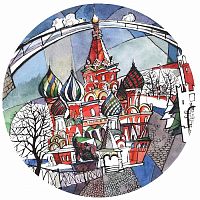тарелка сувенирная собор василия блаженного. вечер в Саранске